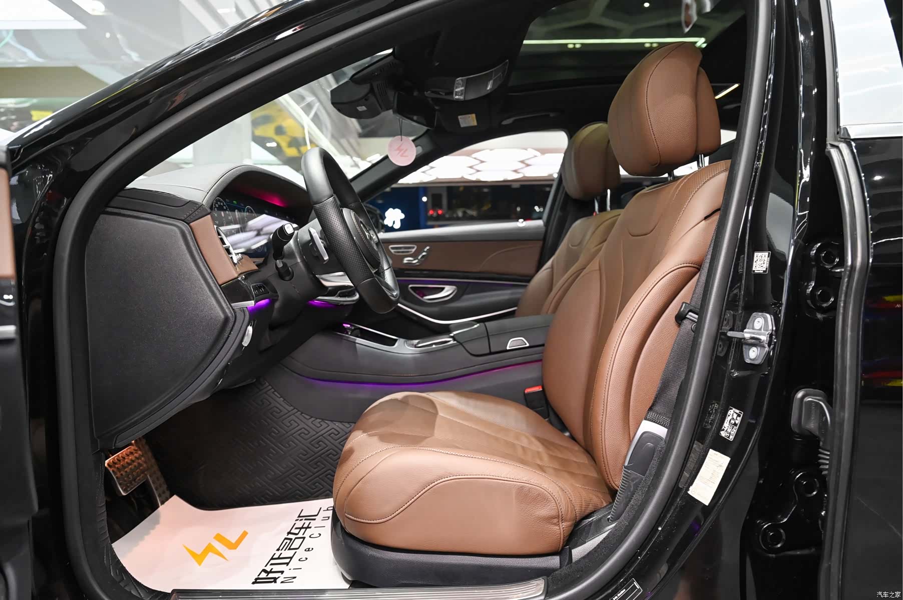Mercedes-Benz S-Class, 2020 17