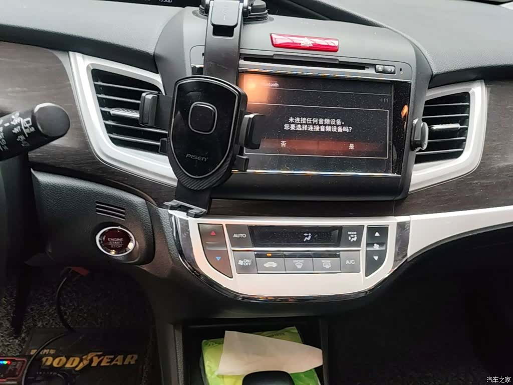 Honda Jade, 2015 13