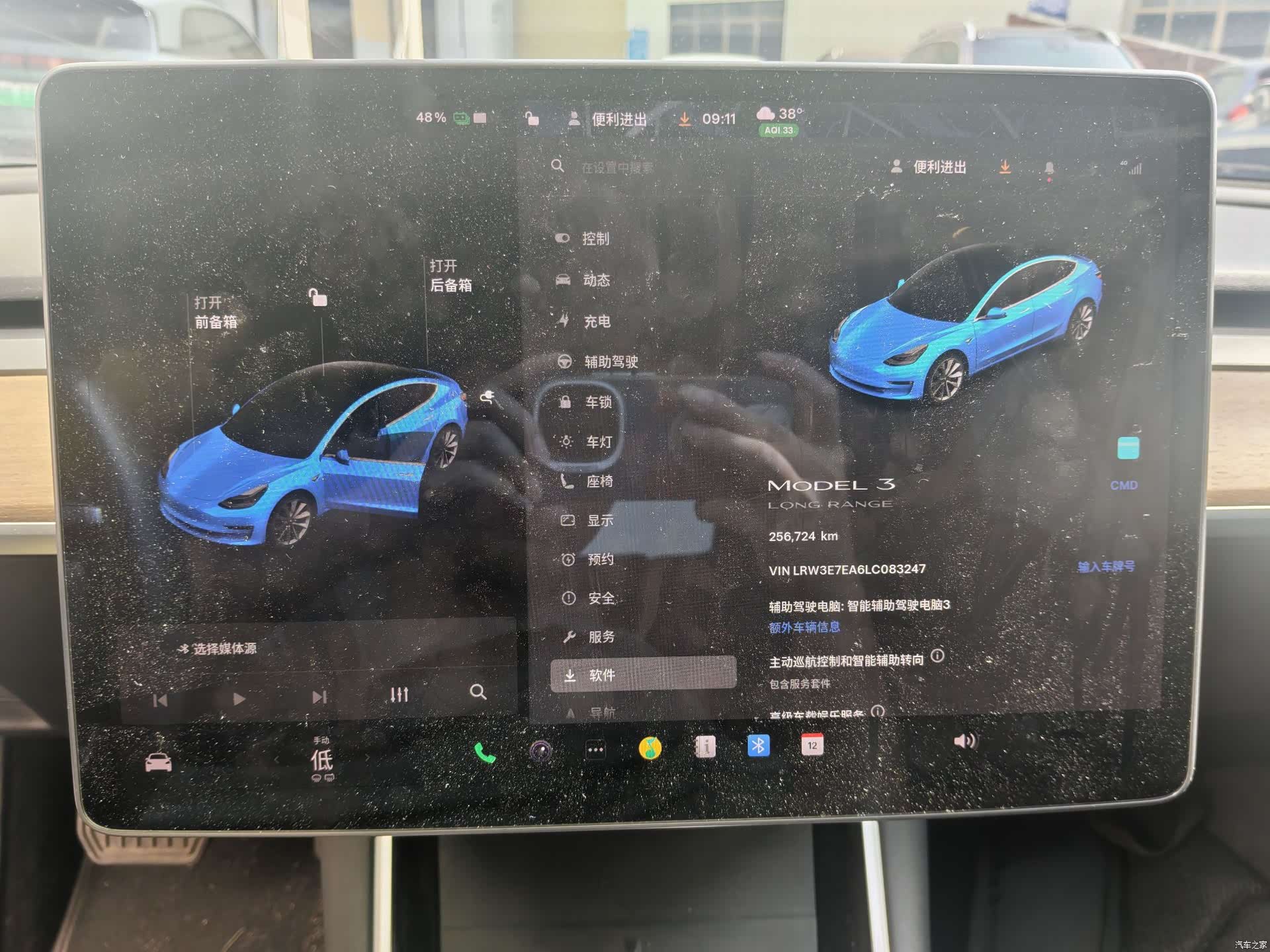 Tesla Model 3, 2020 7