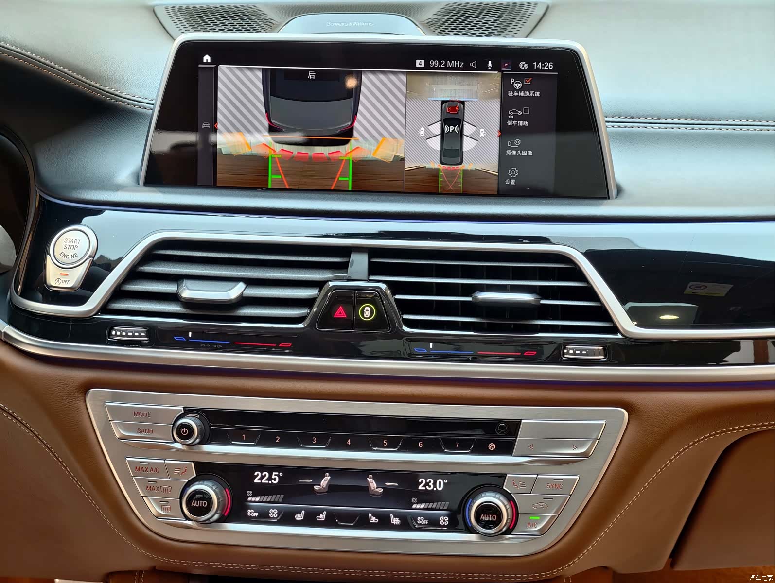BMW 7 Series, 2022 20