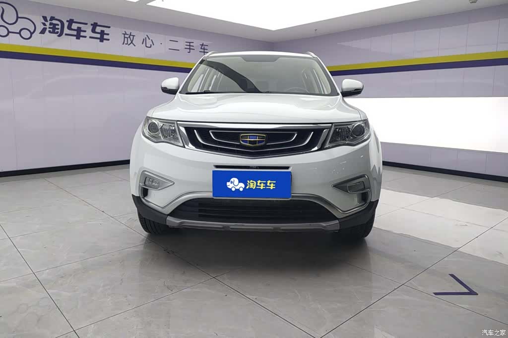 Geely Boyue, 2017 2