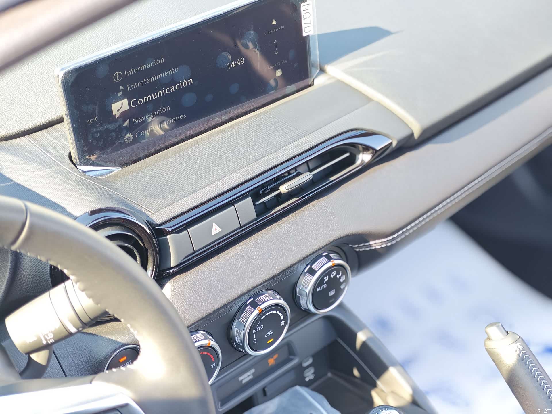Mazda MX-5, 2025 12