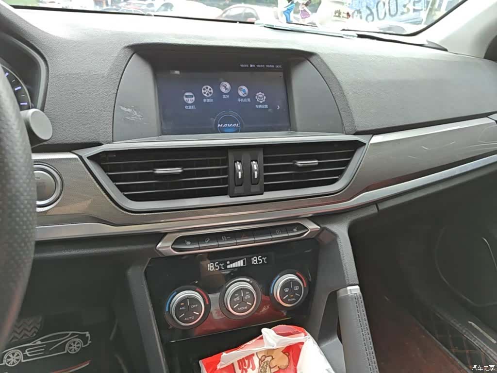 Haval H6, 2020 13
