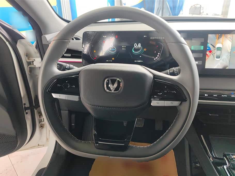Changan Ruicheng PLUS
