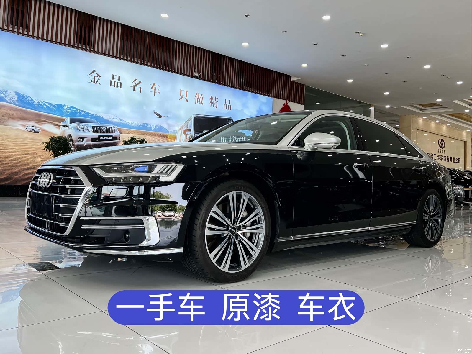 Audi A8L, 2021 1