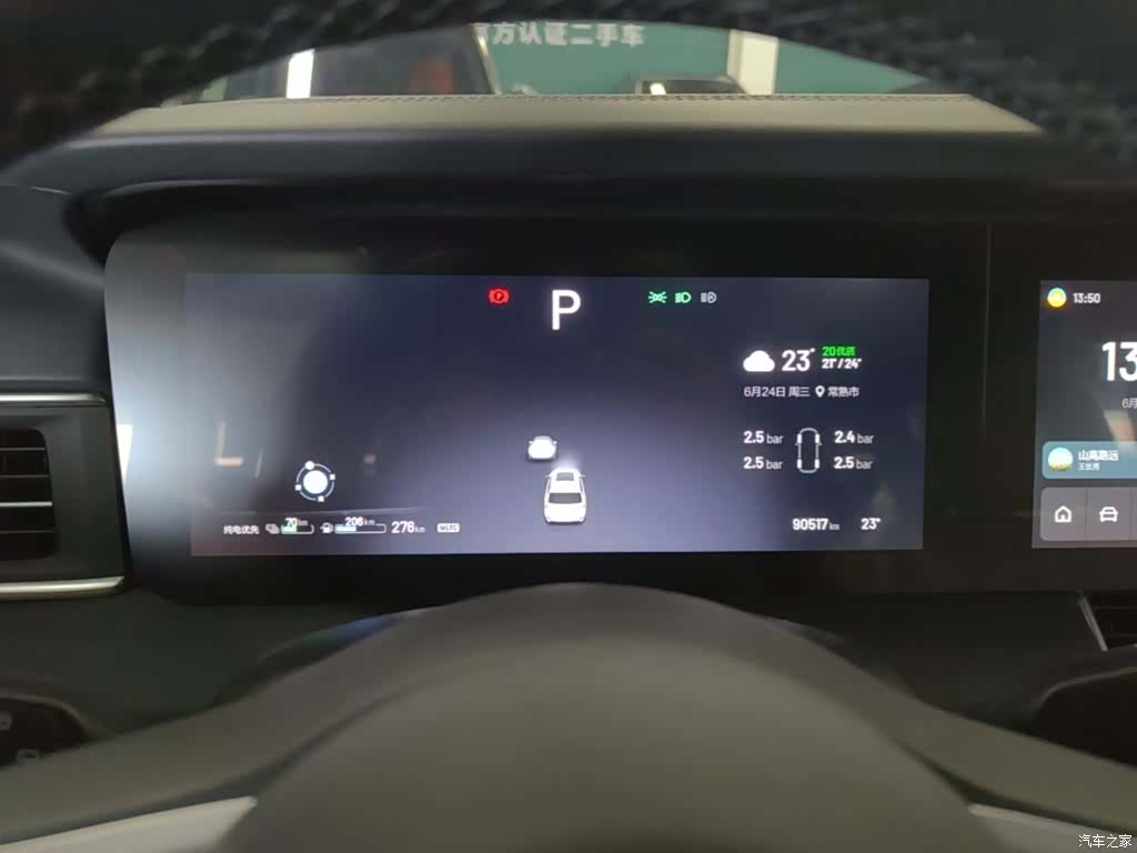 Li Auto ONE, 2021 12
