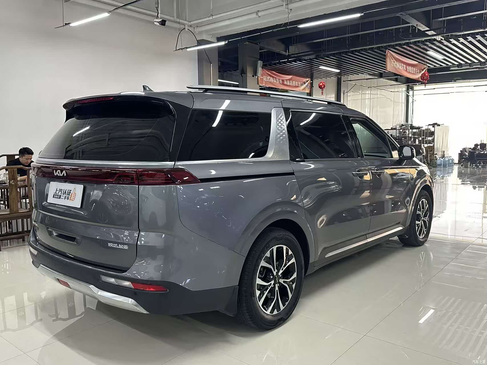 Kia Carnival, 2022 11