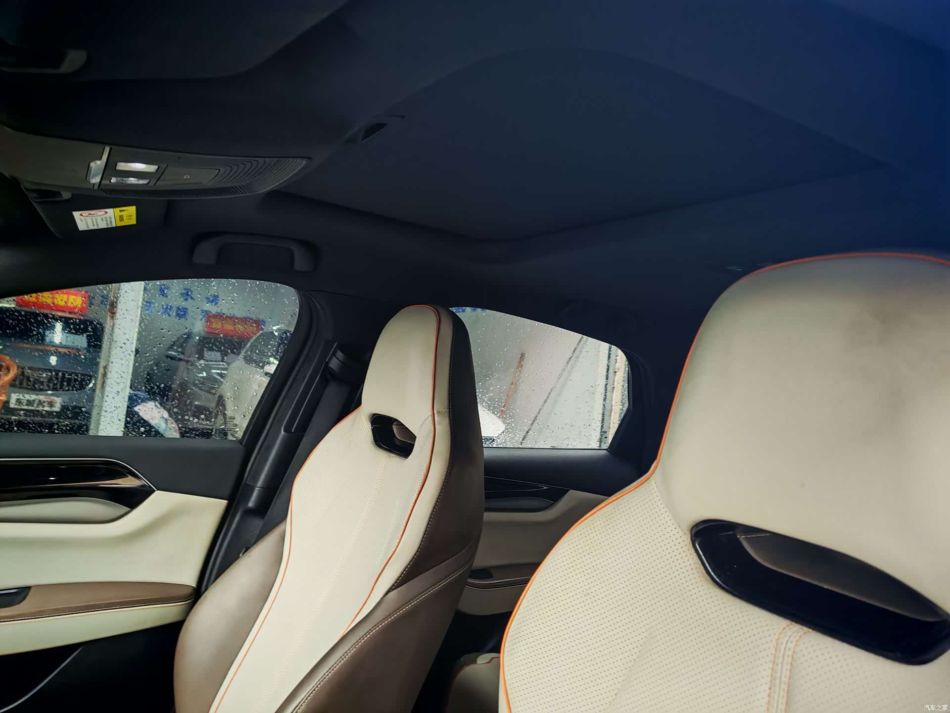 BYD Qin, 2023 15