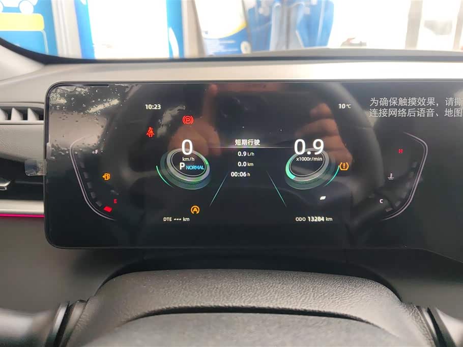 Changan Ruicheng PLUS