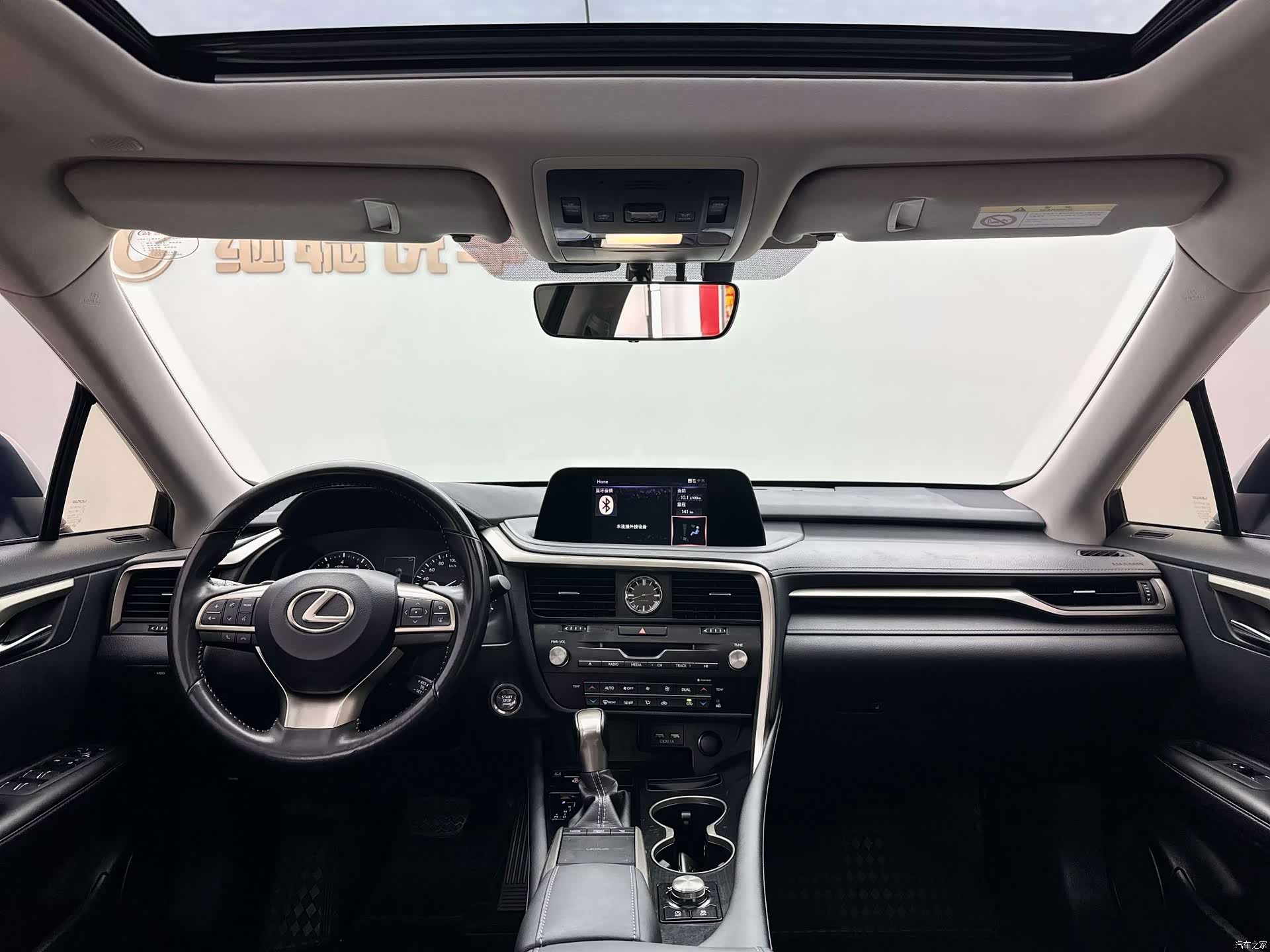 Lexus RX, 2021 8