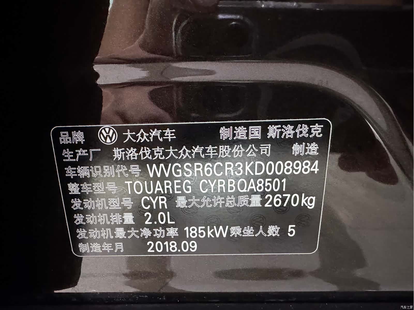Volkswagen Touareg, 2019 20