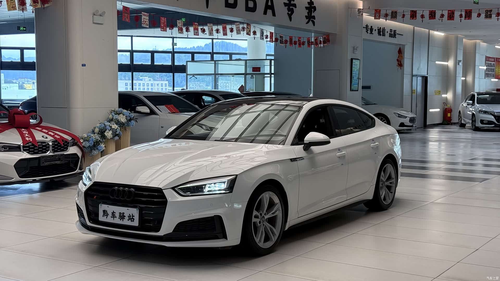 Audi A5, 2020 1