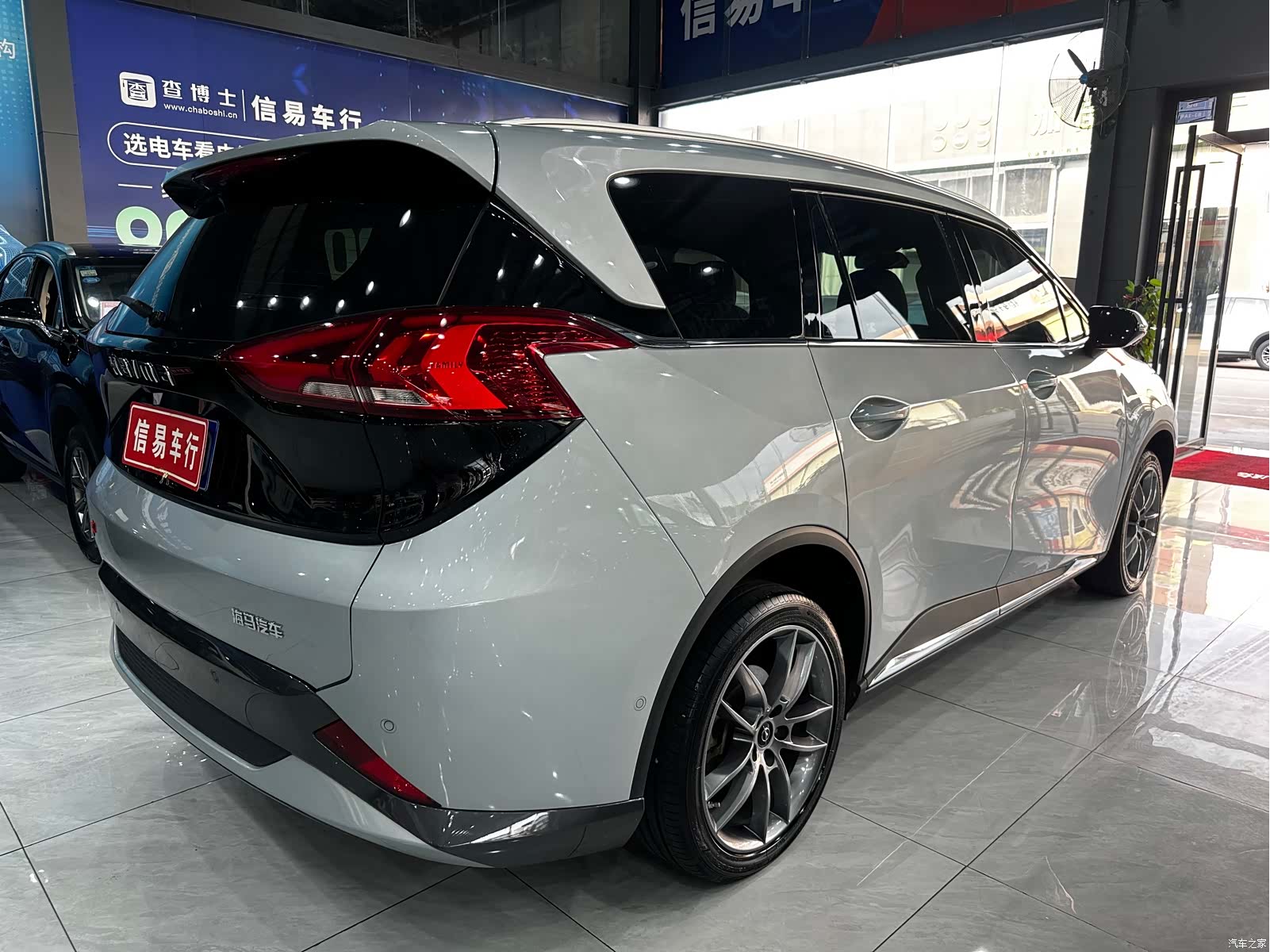 Haima 7X, 2021 19