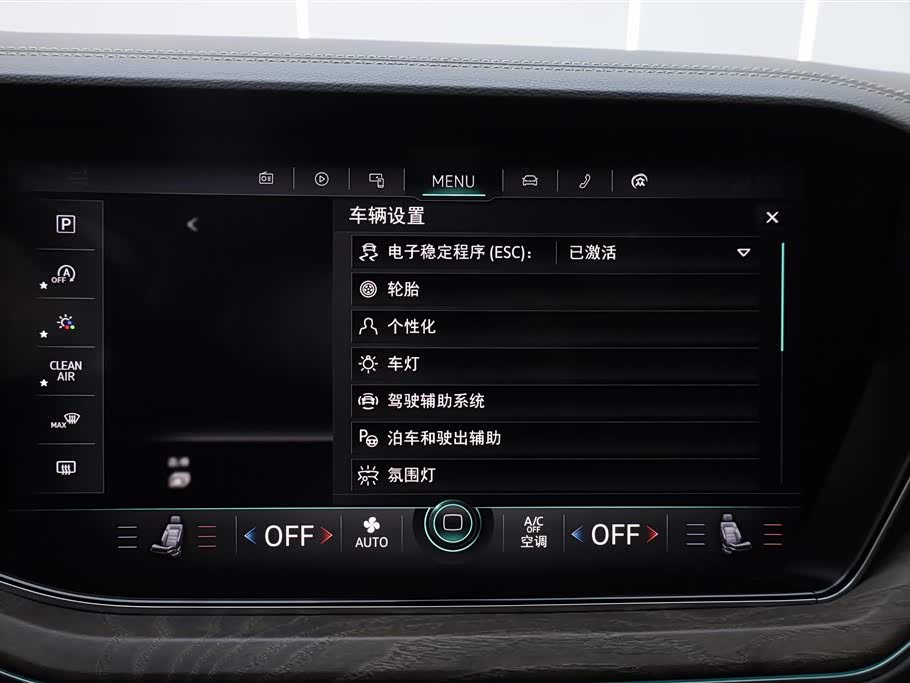 Roewe RX5 MAX