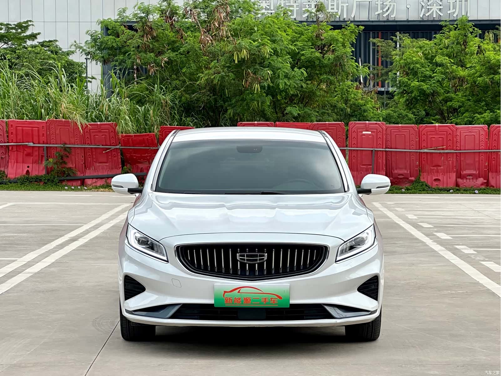 Geely ePro, 2021 2