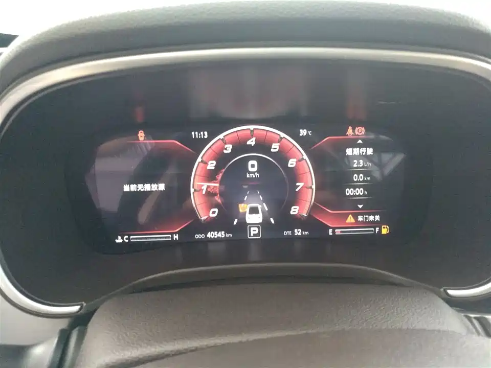 Changan Ruicheng CC