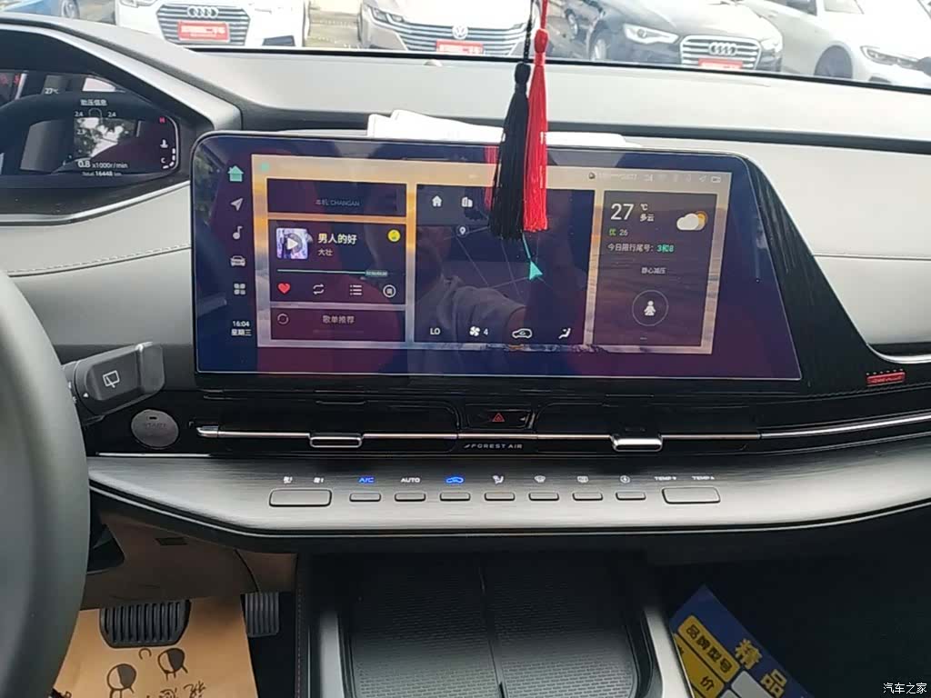 Changan CS55, 2021 13