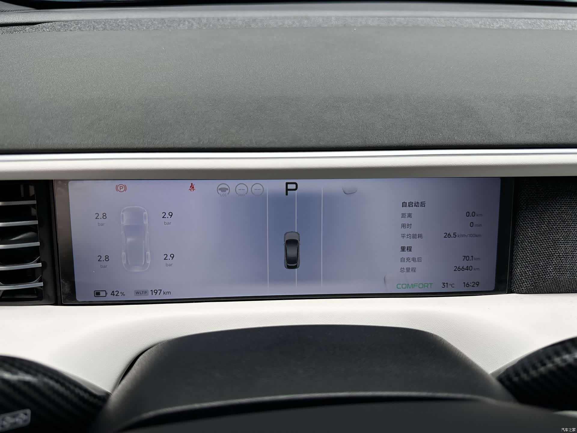 Xpeng G6, 2024 16
