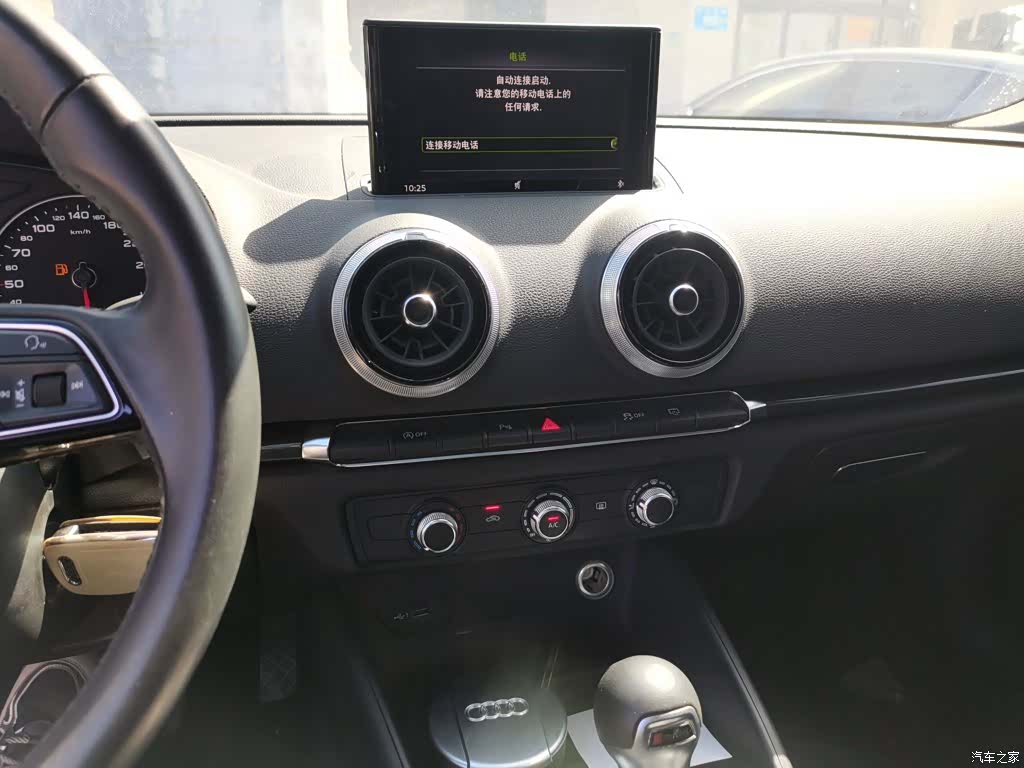 Audi A3, 2019 9