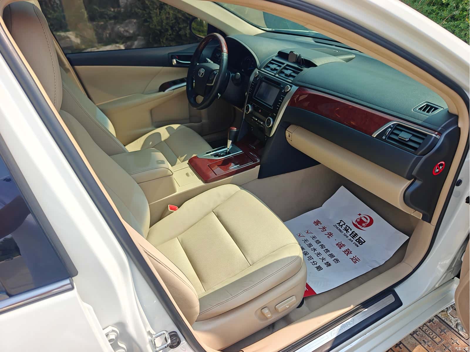 Toyota Camry, 2014 24