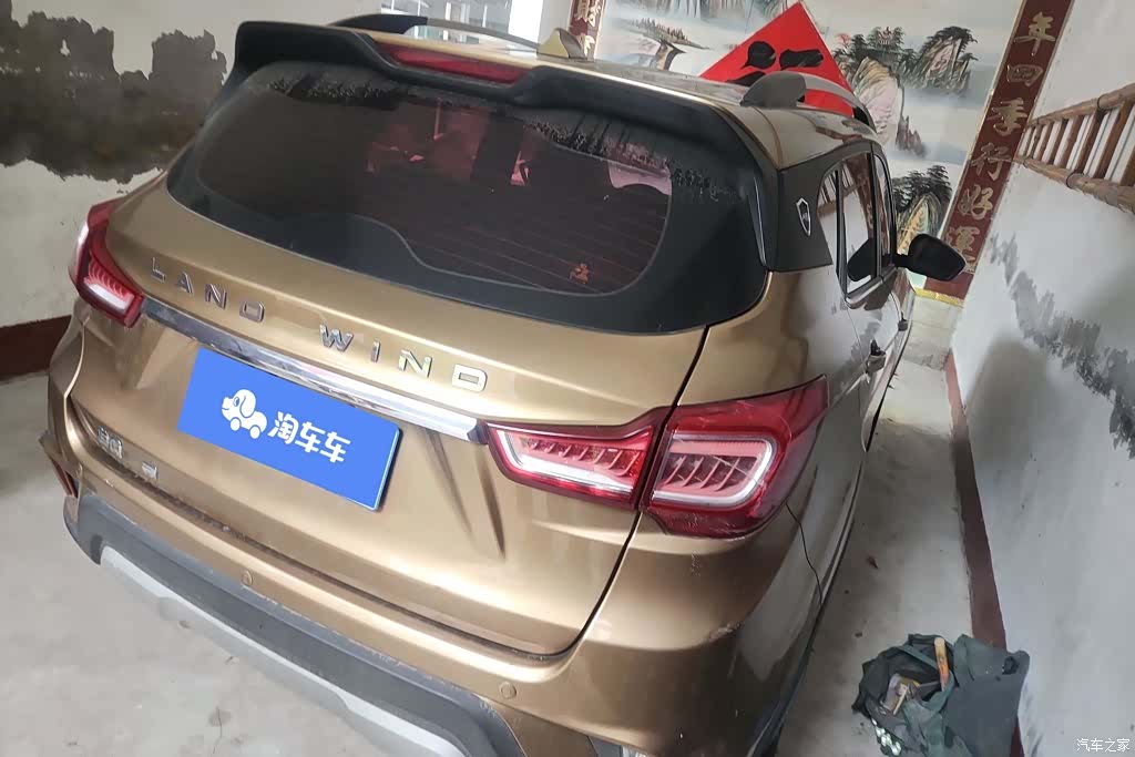 Landwind X2, 2018 3