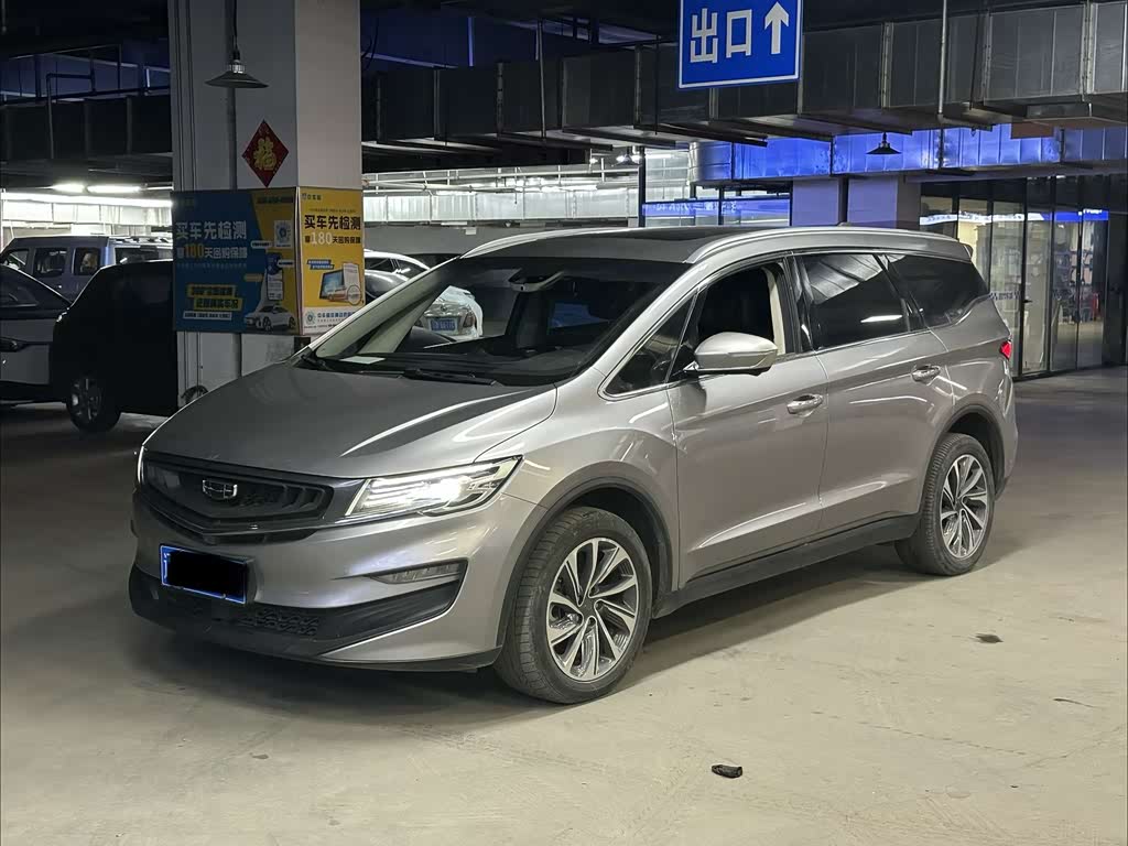 Geely Jiaji