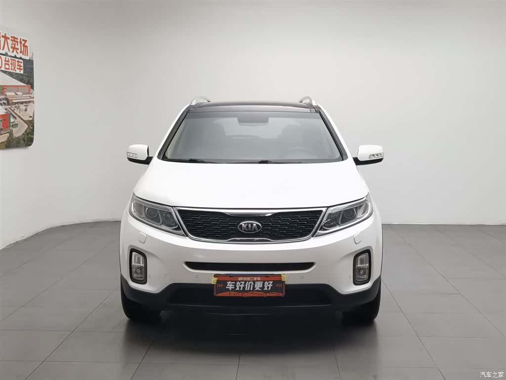 Kia 5, 2015 3