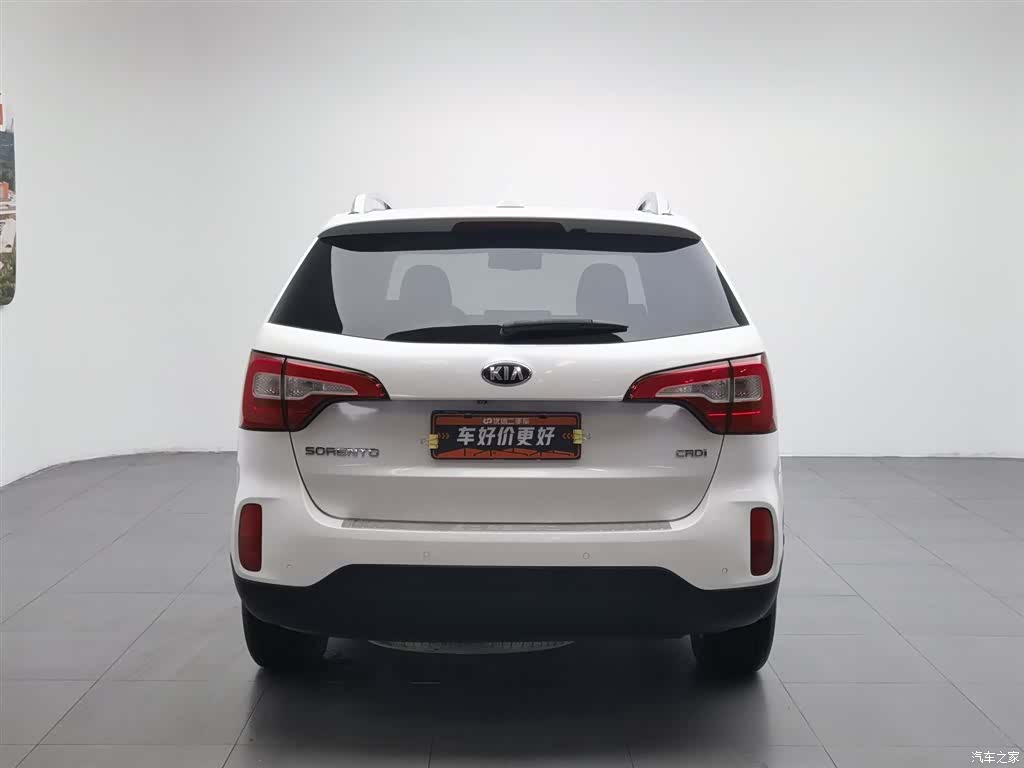 Kia 5, 2015 4