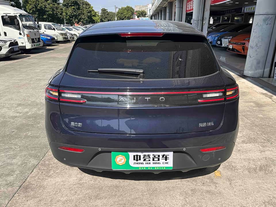 AITO Ask the world M5