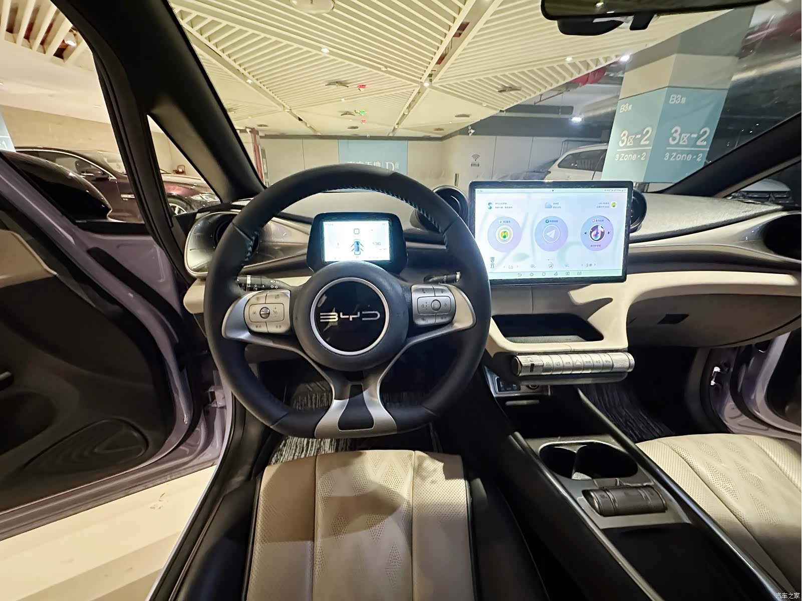 BYD Dolphin, 2023 15