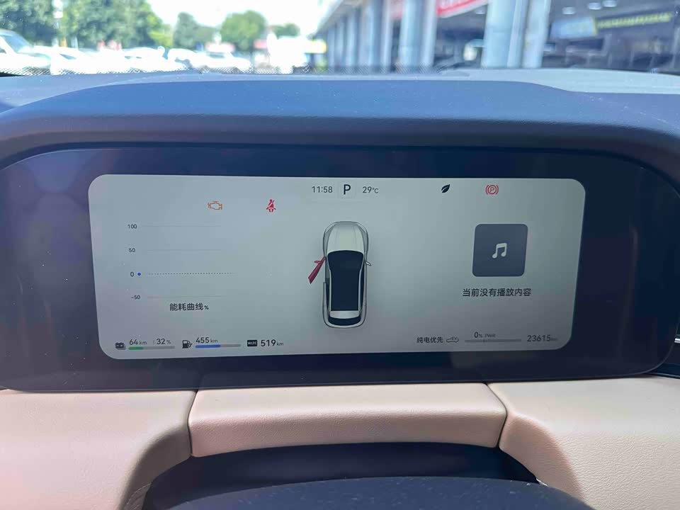 AITO Ask the world M5