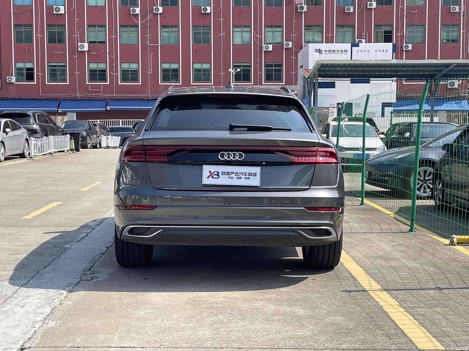 Audi Q8, 2020 6