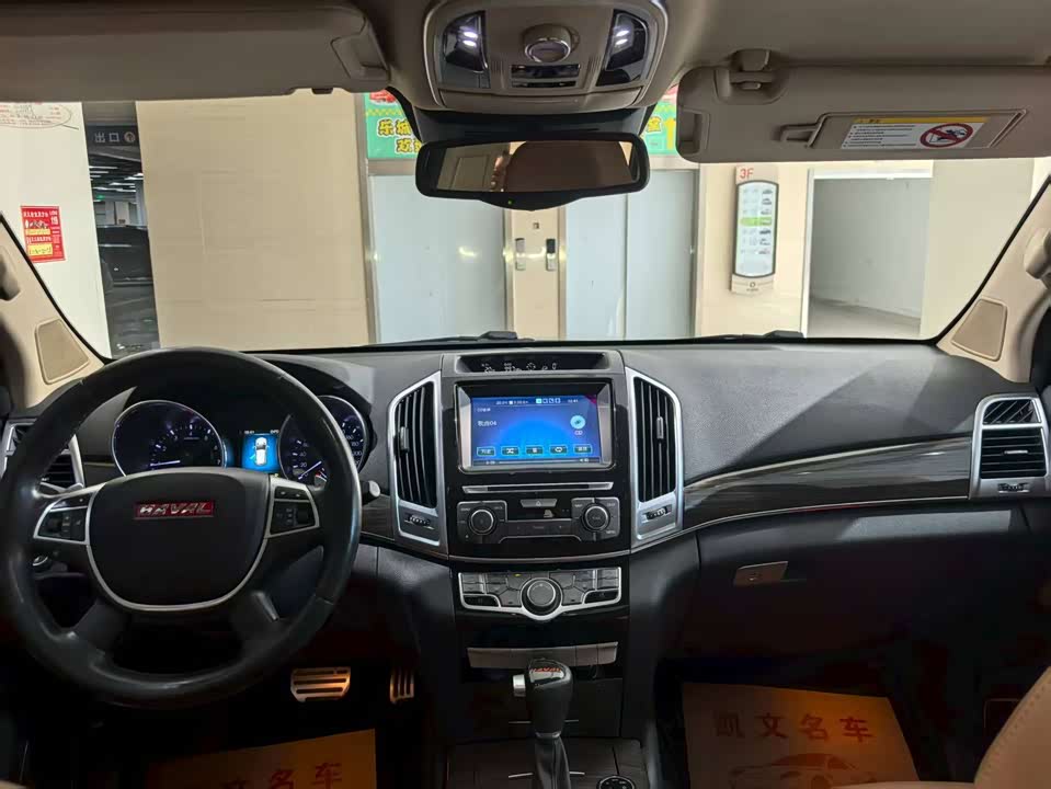 Haval H9
