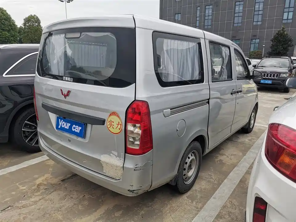Wuling Wuling Rongguang V