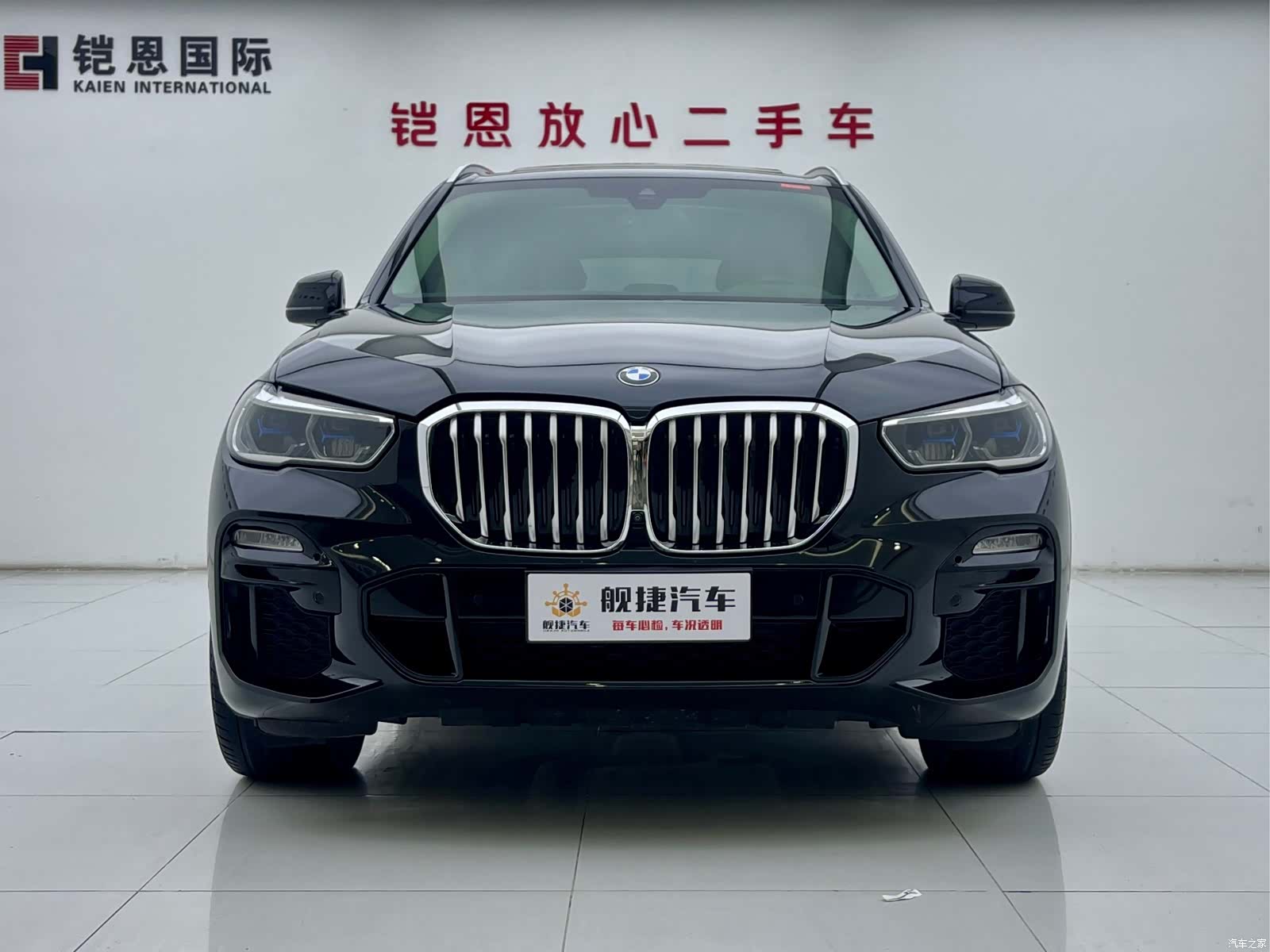 BMW X5, 2021 2
