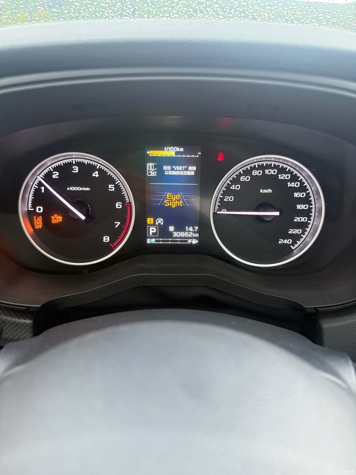 Subaru Forester, 2023 12