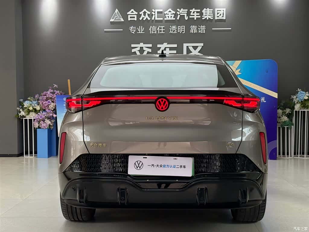 Volkswagen 06, 2025 6