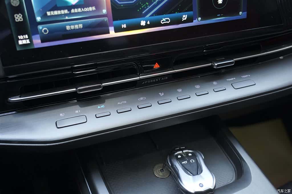Changan CS55, 2023 10