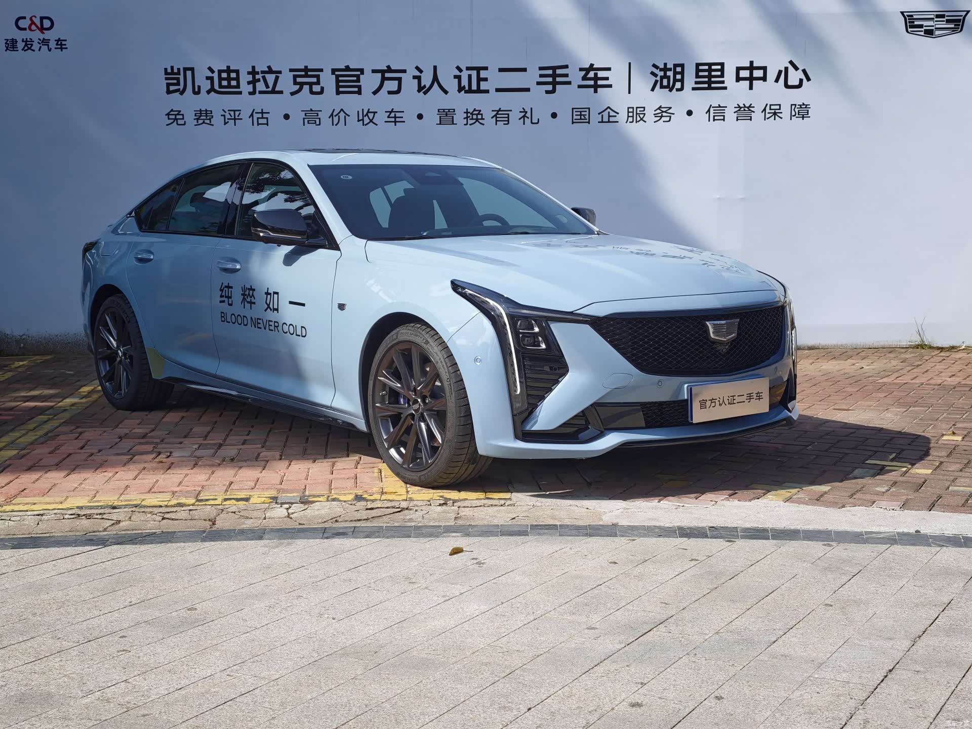 Cadillac CT5, 2025 3