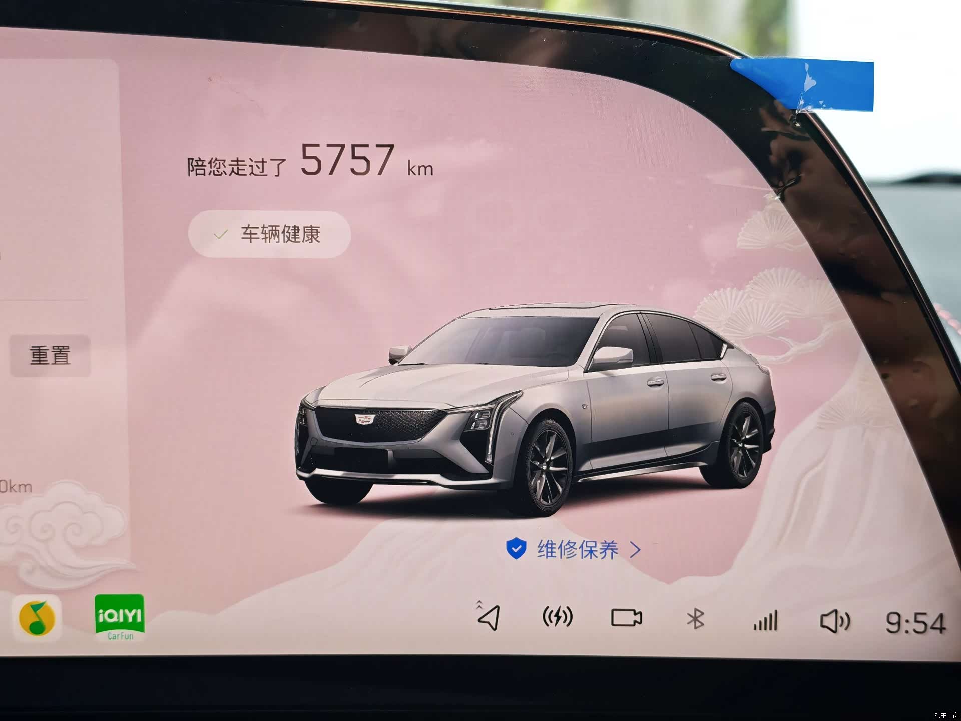 Cadillac CT5, 2025 14