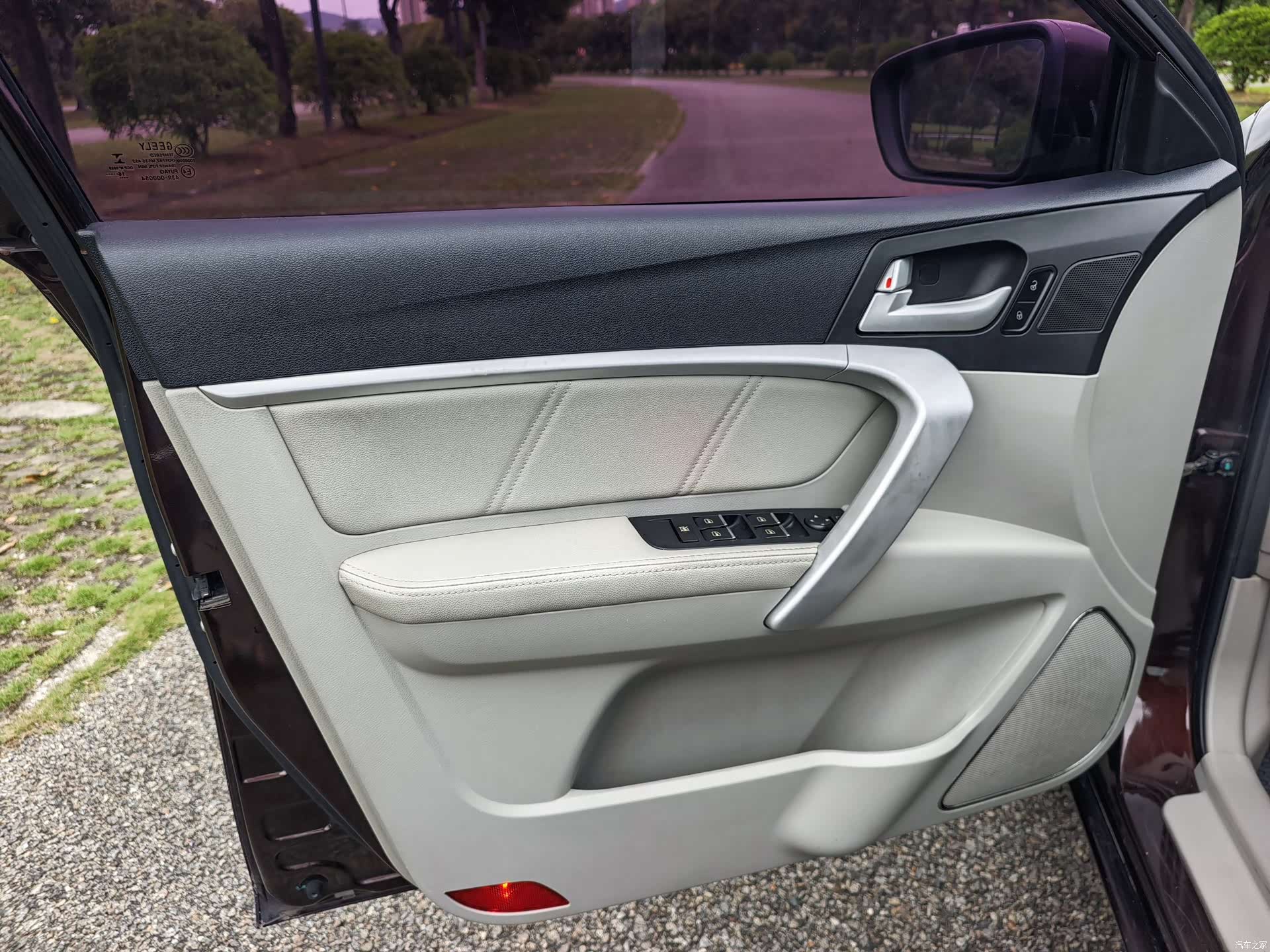 Geely Emgrand, 2016 13