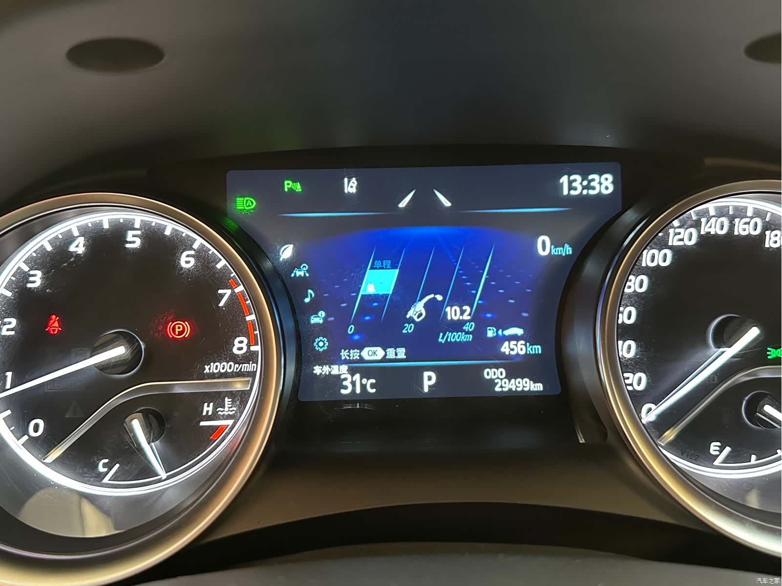 Toyota Camry, 2023 11