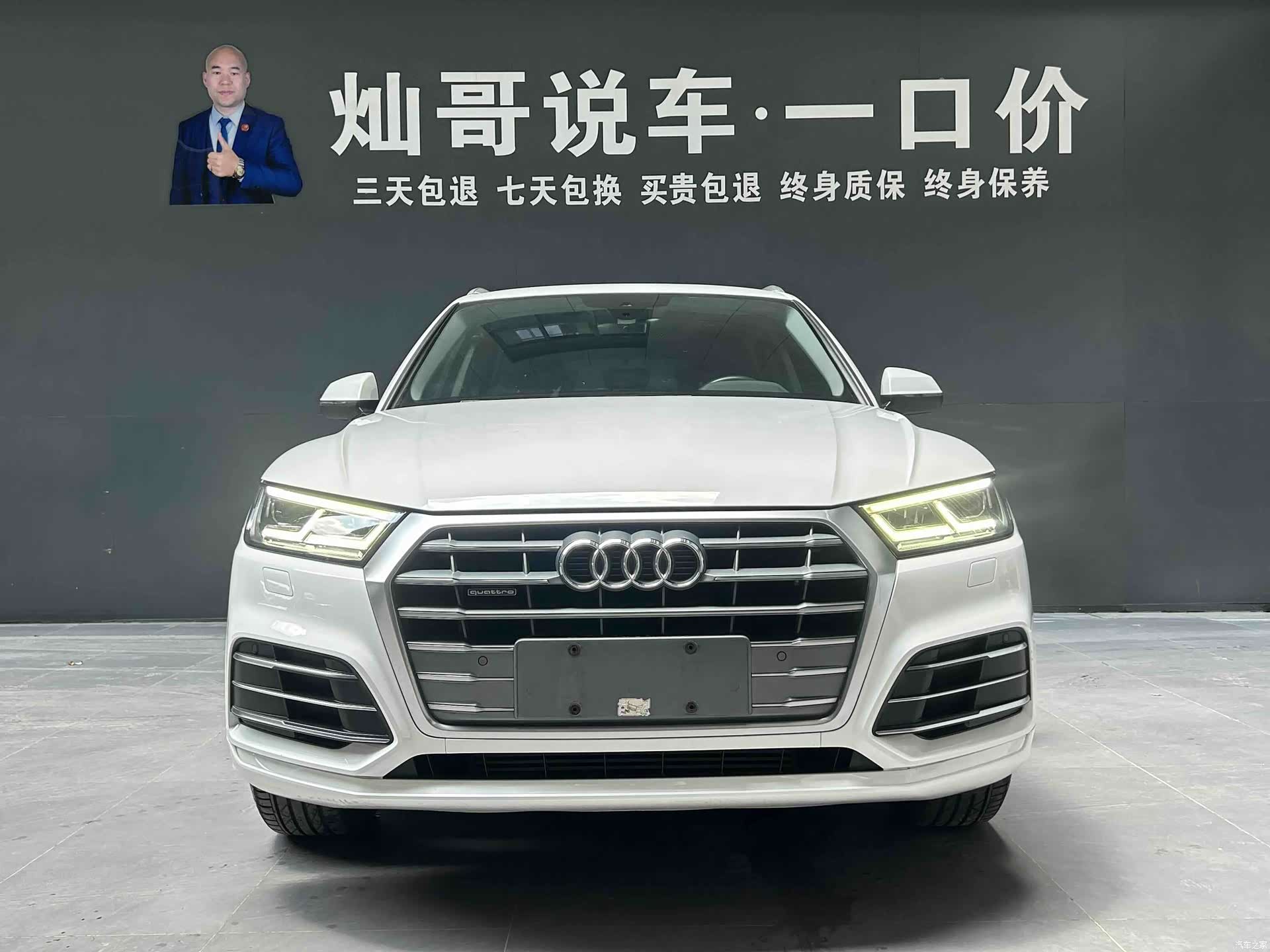 Audi Q5L, 2019 16