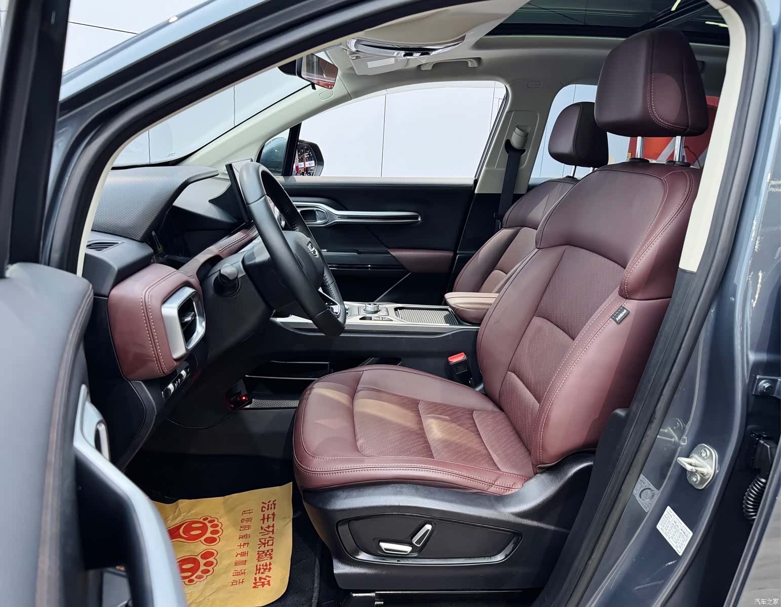 Geely Haoyue, 2022 9