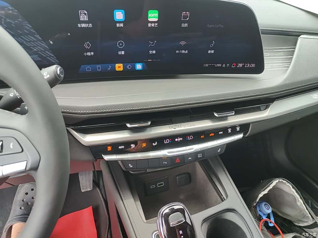 Cadillac XT4, 2023 13