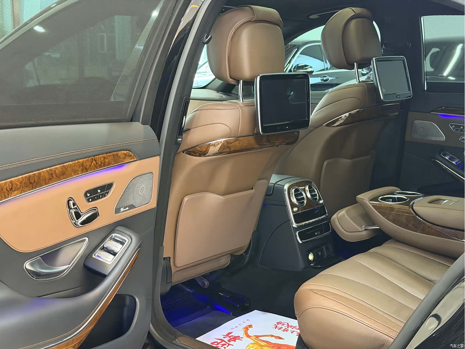 Mercedes-Benz S-Class, 2015 9