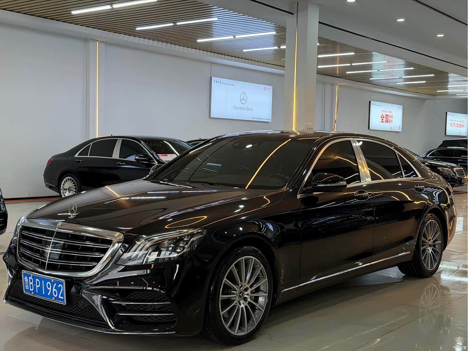 Mercedes-Benz S-Class, 2015 1