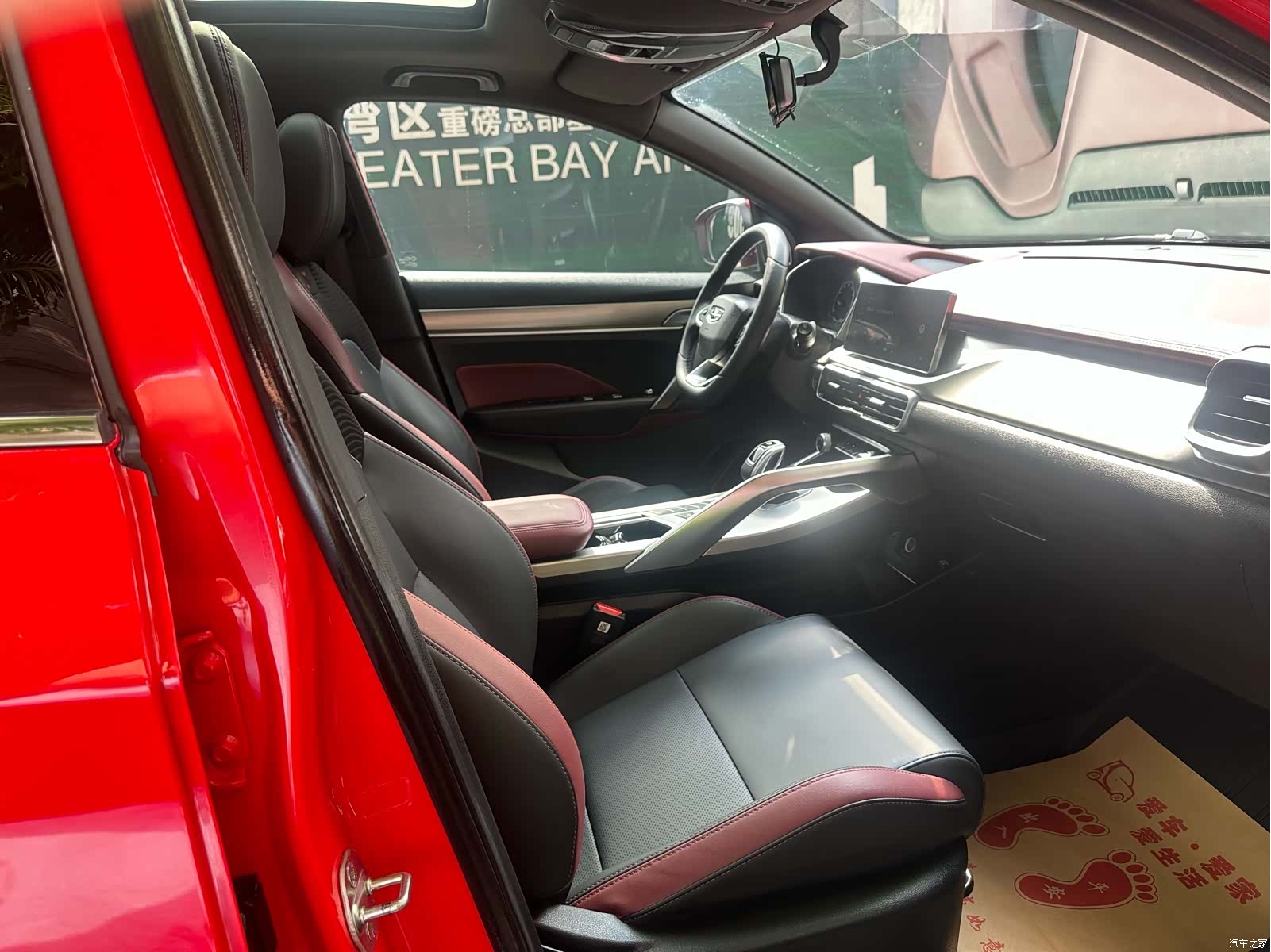 Geely Coolray, 2020 13