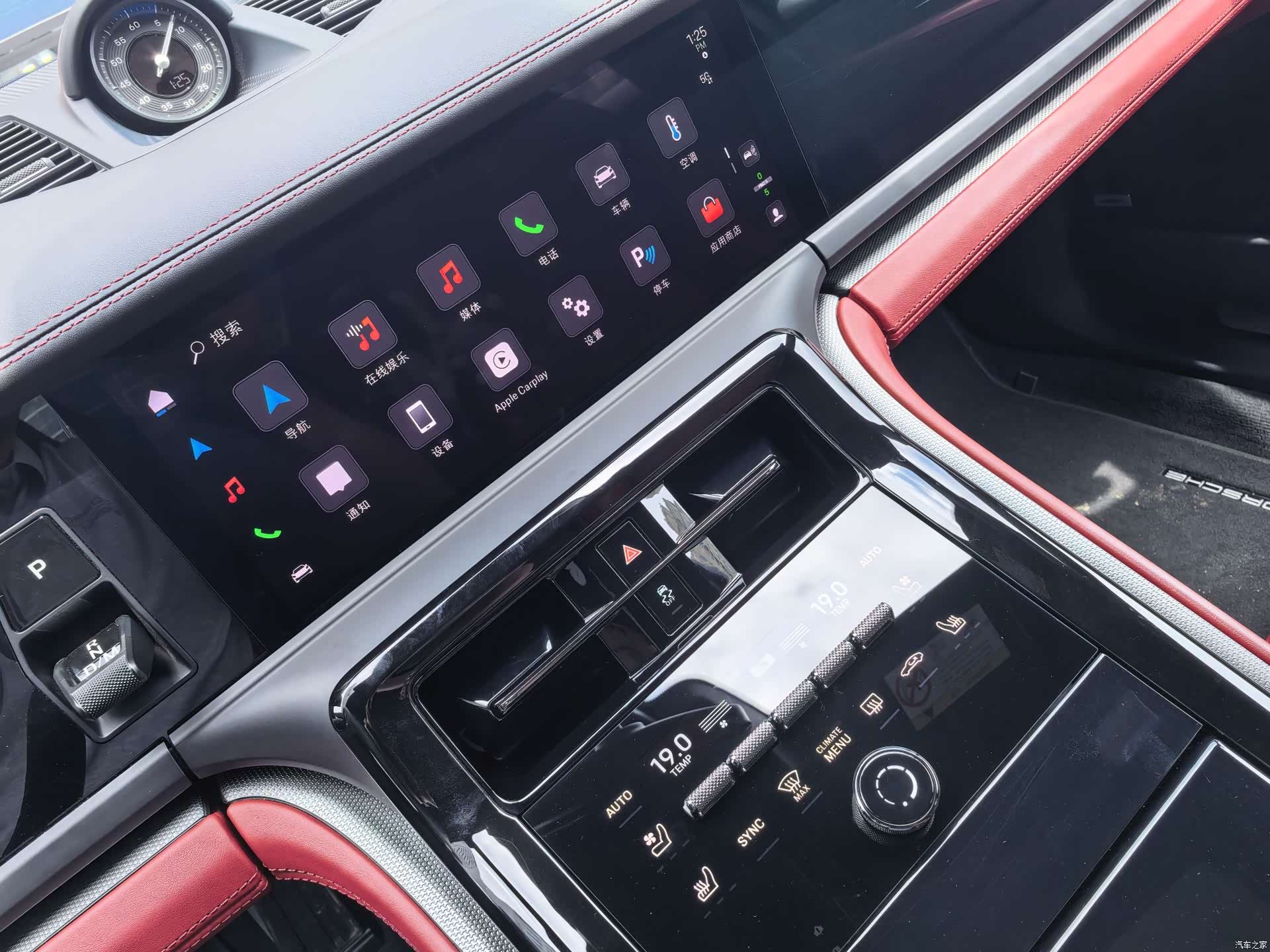 Porsche Panamera, 2025 7