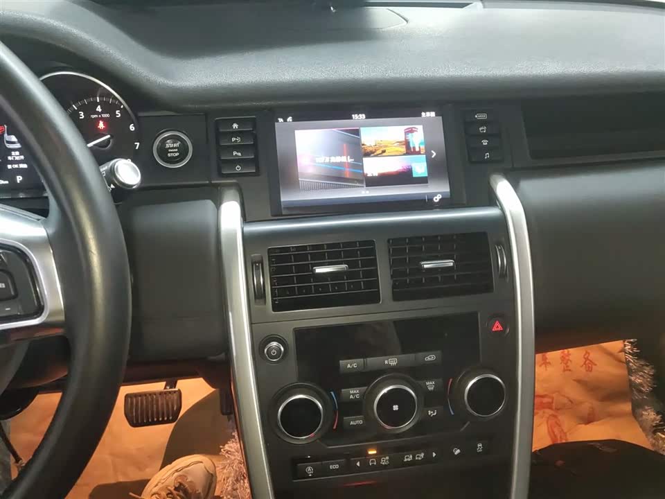 Land Rover Discover Shenxing